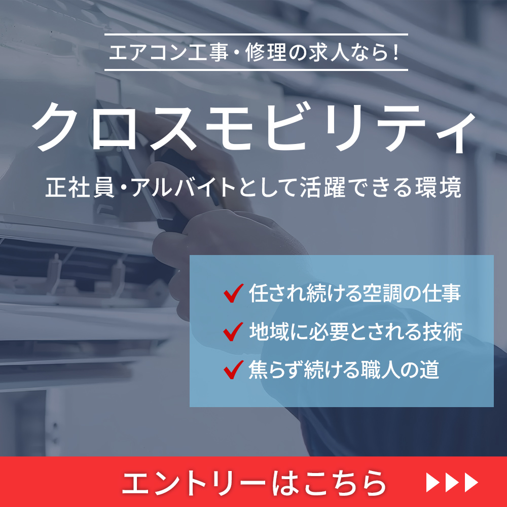 modal_banner_entry