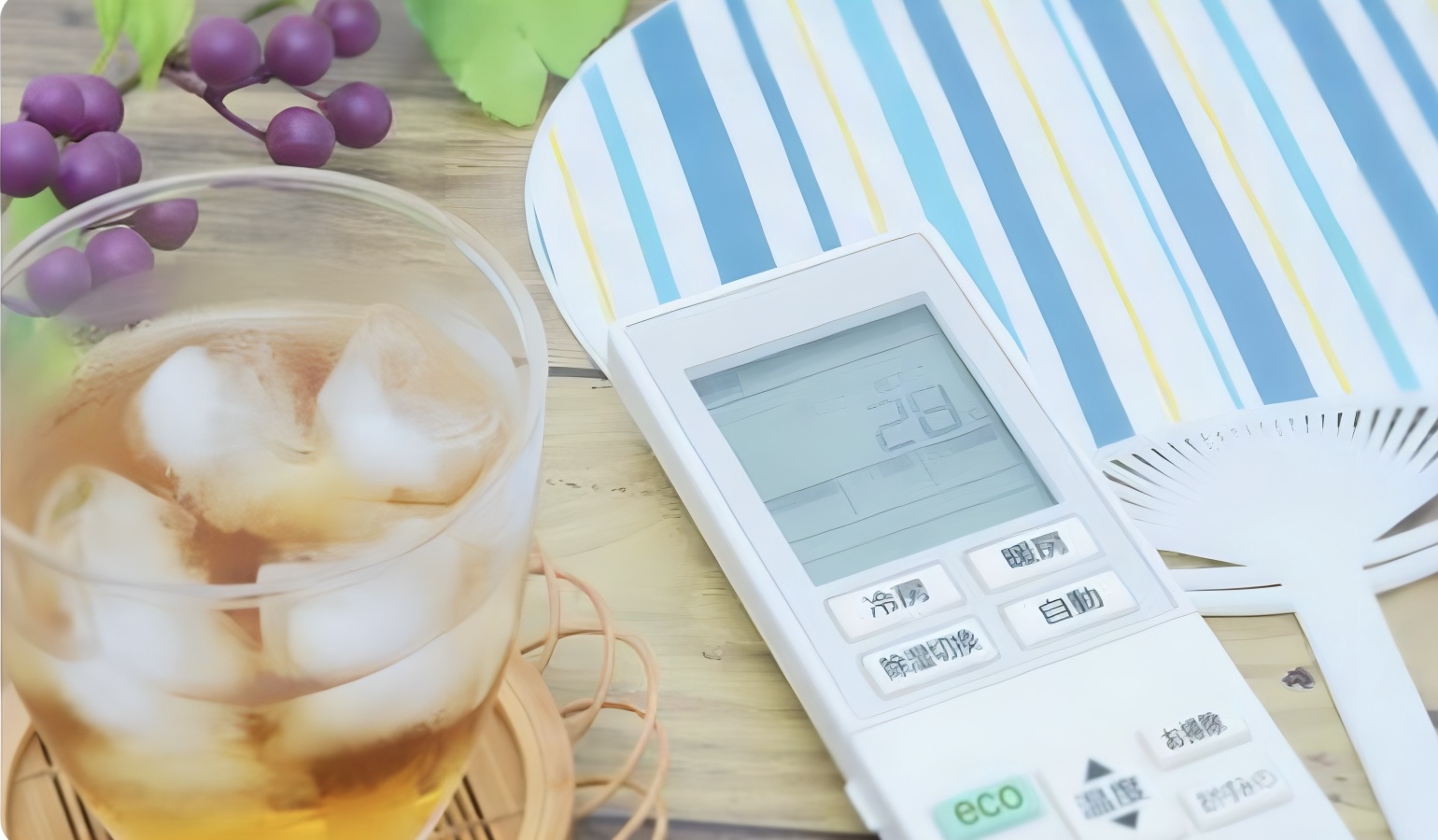 エアコンの正しい使い方