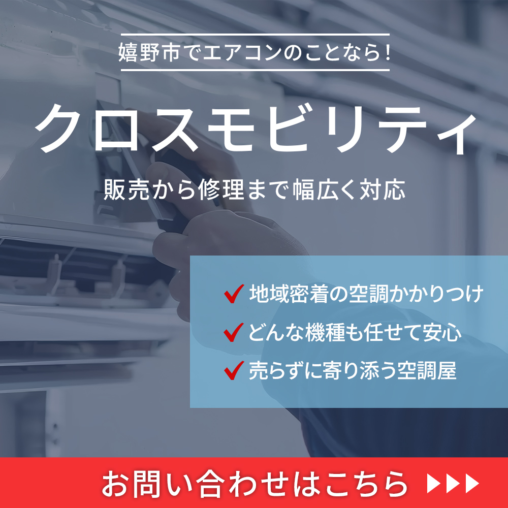modal_banner